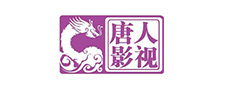 唐人影視logo